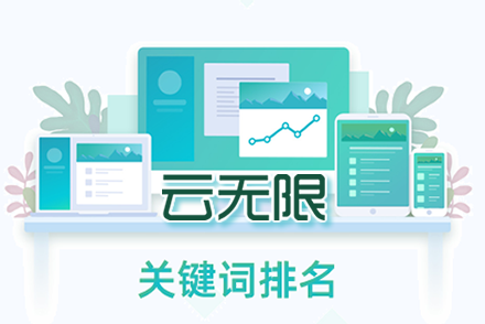 东明整站优化
